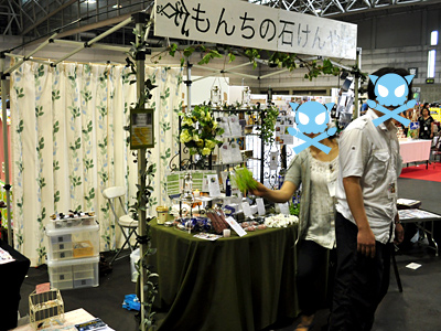 いじめないでください!