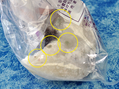 全然気が付かなかった