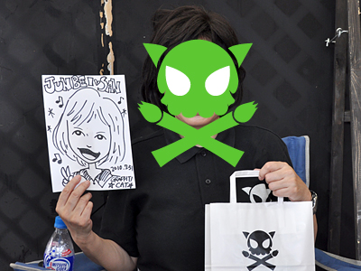 わざわざあざっす!