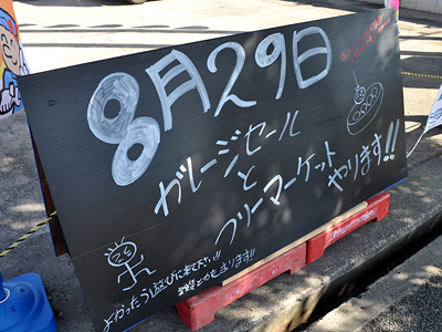 ってか、結構巧いな