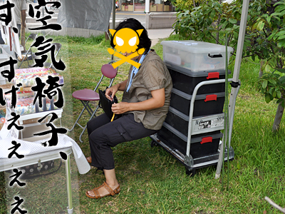 ものづくり市スタッフ橋本さんの空気椅子!