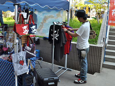 遠いところしみません