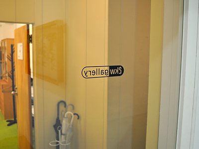 ギャラリーのおしゃれな入り口を中から撮影したところ