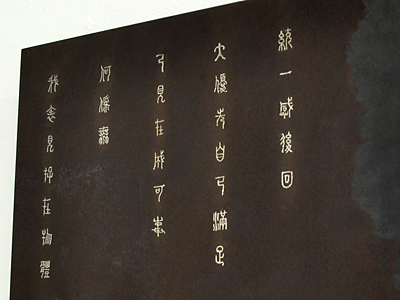 何書いてるか読めません