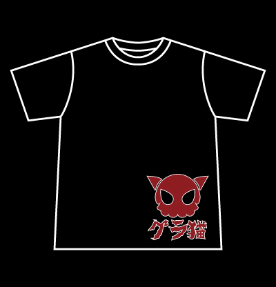 the 鬼面仏心フロント