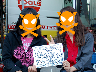 二人とも若いなぁ