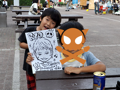 照れくさそうにしてるのが可愛かった