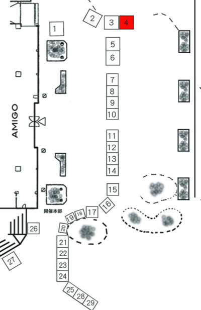 位置では1ブースだけど、実際には2ブース分