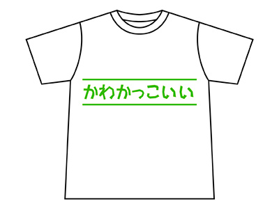 これもひどい・・