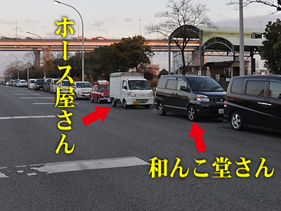 すんごい偶然です