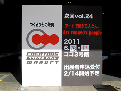 翌朝修正されたわけです