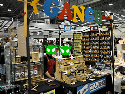 いつもしみません!