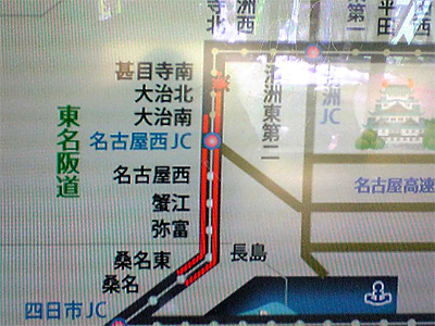 マジっすかー!?