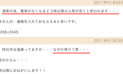 すごいな! ミクシィコミュ:シャア専用 ガンダムバー CHA