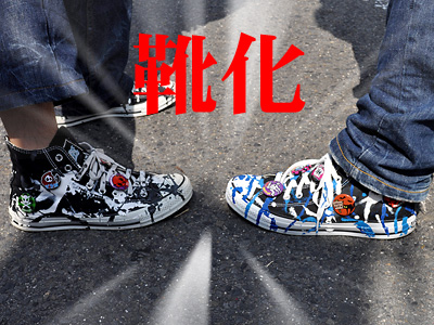 これは格好いい