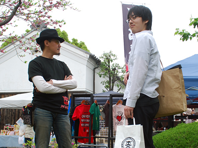 ぬまん、どこ見てんのさ!