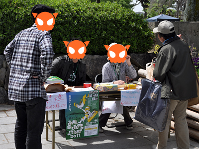 お世話になりました!