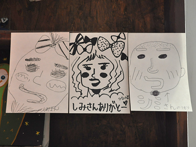 350）キモかわいいっていうのはこーいうのですか？って話