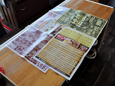 357）レジカゴ用が完成したけど、なんだか巾着系ばっかり作ってるなぁってしみじみ思った話