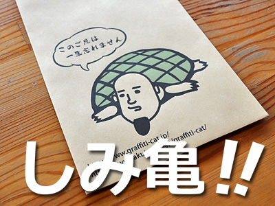 363）先週末から週明けにかけてのお話