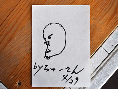 364）アクリルキーホルダーの新作が届いた話