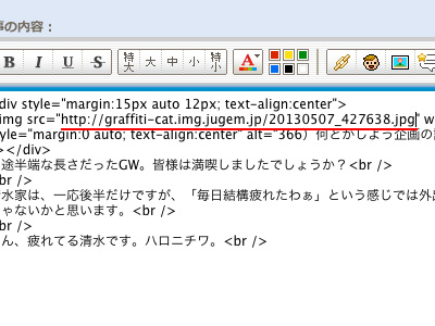 結構めんどくさいな 367)この日記とFacebookの「いいね!」ボタンの連動についての話