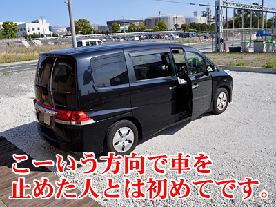 ある意味斬新! 368)昨日のは一応成功したって話