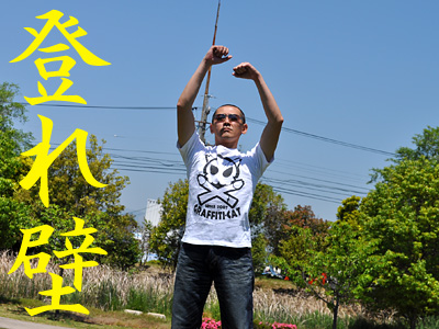 381）ネット販売アイテムの撮影とかしてきた話