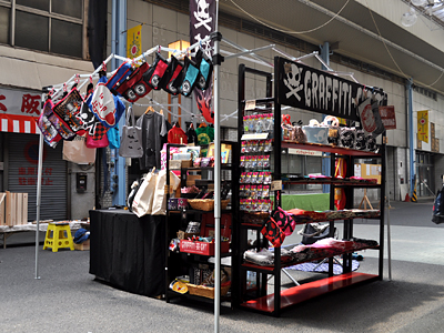 閑散としてる 387)まちなかマルシェに出展してきた話