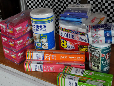 どひゃー! 389)またかっ!お土産をもらった話