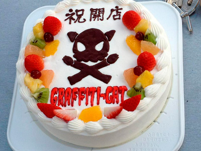 文字ロゴの完成度が高い! 392)グラフィティ★キャット リアル店舗開店記念BBQをした話