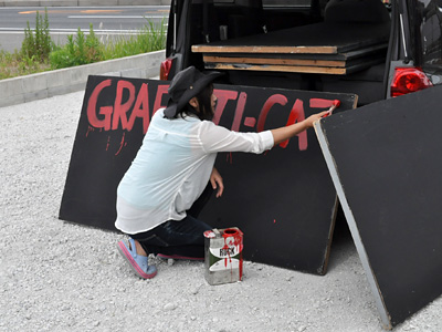 当日限定の看板 392)グラフィティ★キャット リアル店舗開店記念BBQをした話