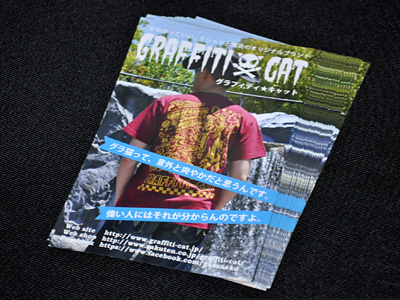 393）ニューフライヤーが出来た話