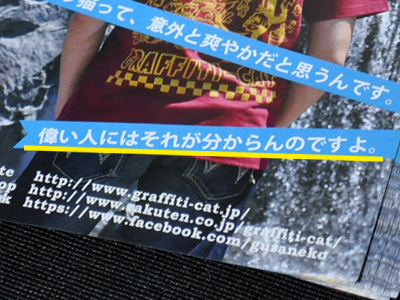 393）ニューフライヤーが出来た話