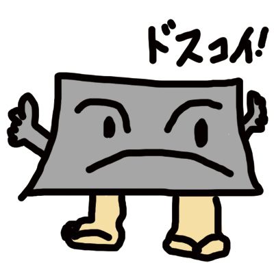 394）本サイトの着画コーナーとかを更新してた話