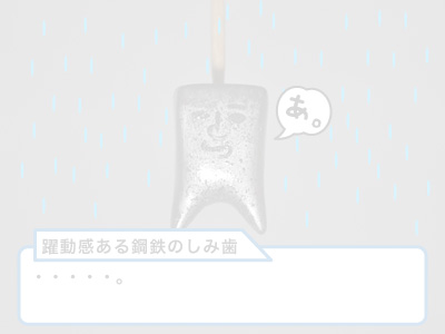 406）明日からのクリマの準備をしてたって話-16枚目