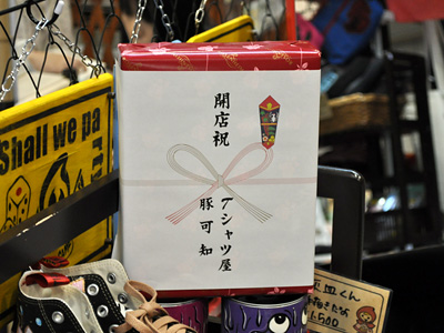 あざーっす! 407)【おもて】クリエーターズマーケット vol.28に出展してきた話