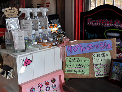 429）初の試み！明日はリアル店舗でパン販売って話