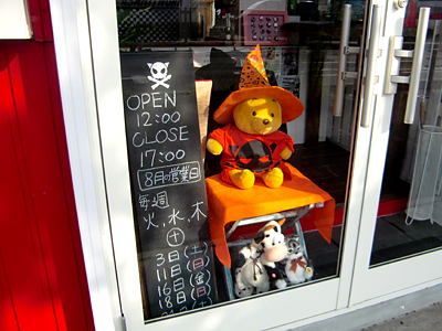 445）普通のお店では、ハロウィングッズの販売は9月かららしいよって話