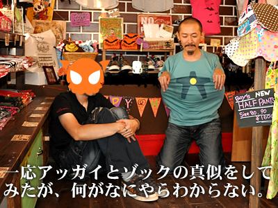 むずいな 462)色々と出来事が多かった、週末から週明けにかけての話