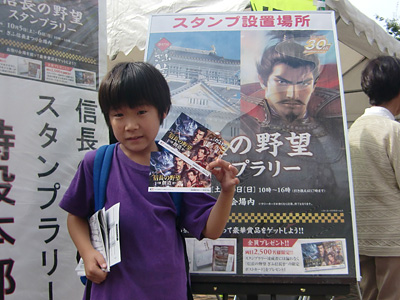 471）老体にムチ打った週末（戦国好きには失笑ネタも・・・）って話