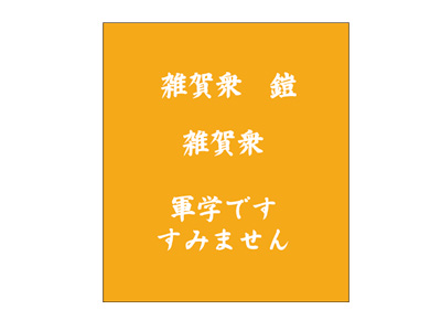 472）台風が来てるって本当ですか！はい、本当らしいですって話