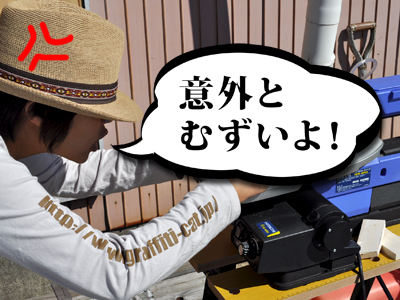 同じ穴のなんとか 479)活動的になれればいいなぁ・・・いや無理か(反語?)って話