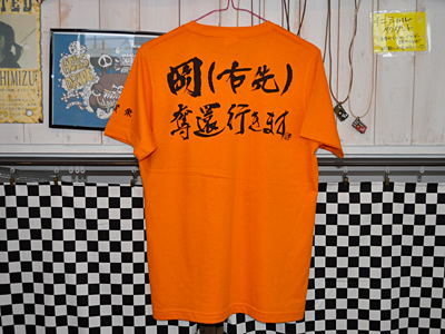 これは濃い!信長の野望オンライン 雑賀衆!