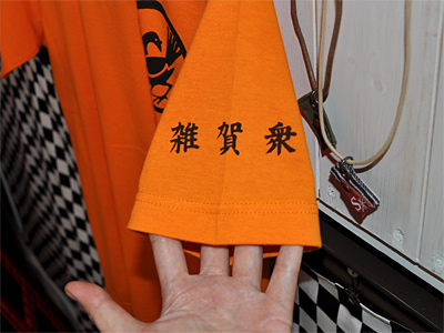 ノーマルタイプ