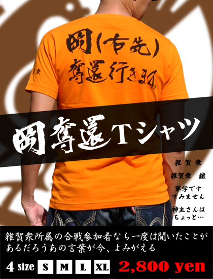 それっぽいポスター