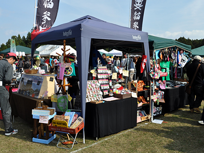 さわやかな秋晴れ!