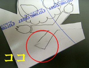 カッティングシート制作その4