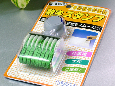 100円ショップで購入