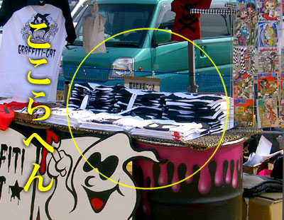 右手がポストカード